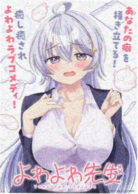 进击的巨人 00后动画片热门