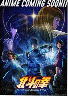 火影忍者 00后动画片热门