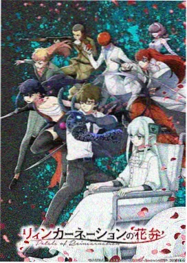 灌篮高手 00后动画片日漫